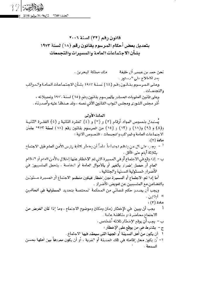 3ceebcd3d4be23757f2d0bad16f943c1