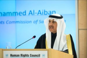 Bandar bin Mohammed Al-Aiban, Minister and President of the Human Rights Commission of Saudi Arabia