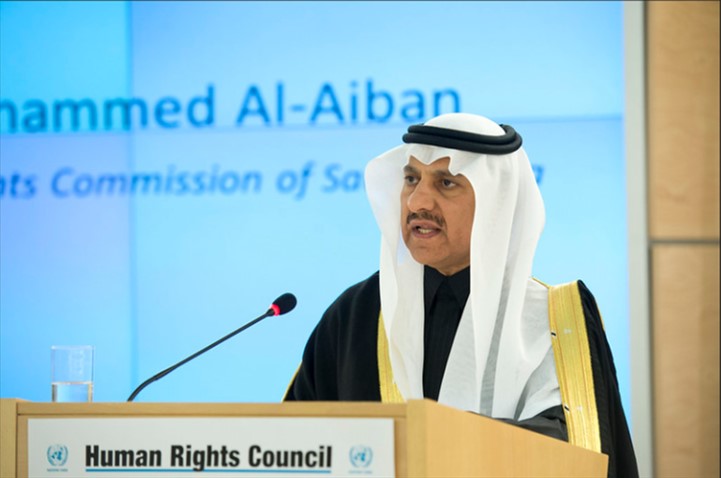 Bandar bin Mohammed Al-Aiban, Minister and President of the Human Rights Commission of Saudi Arabia