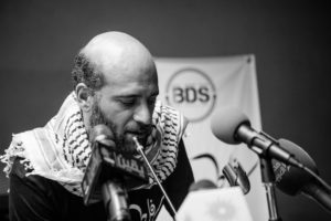 Ramy Shaath