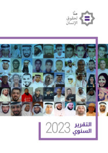 collage of victims
