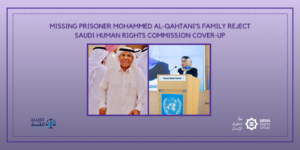 qahtani