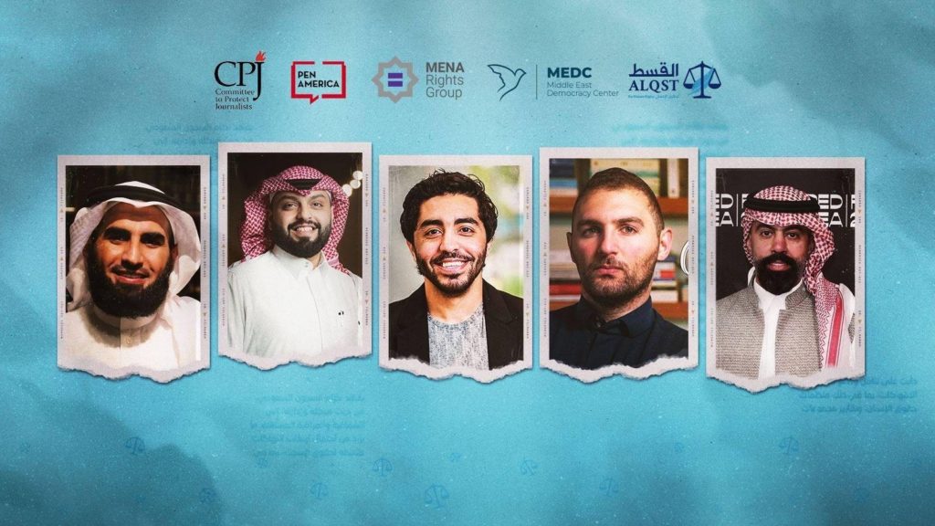 alqst saudi influencers