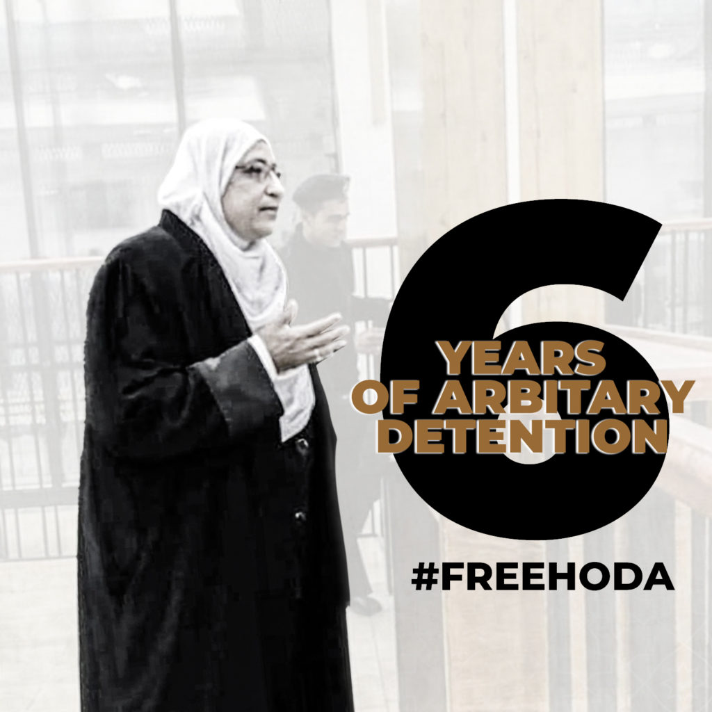 hoda abdel moneim