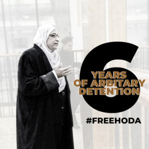hoda abdel moneim