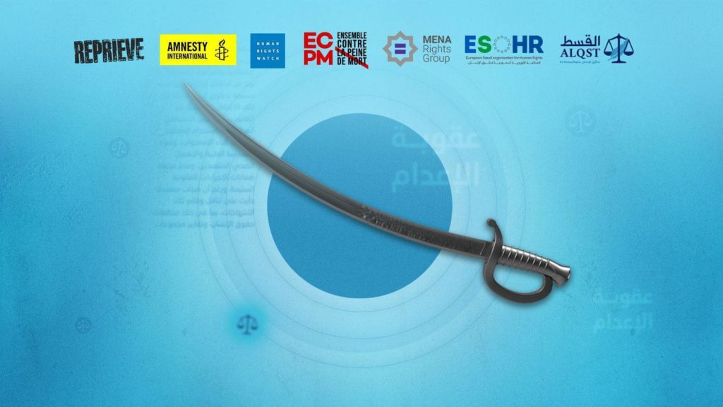world day agaisnt death penalty