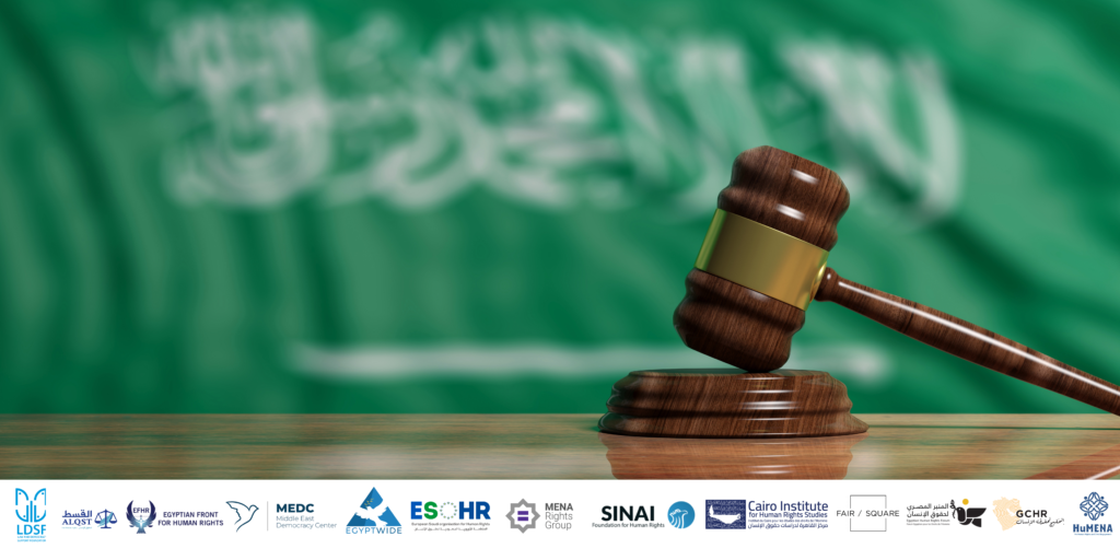 Judge or auction gavel on Saudi Arabia waving flag background. 3d illustration. Licensed under Shutterstock.