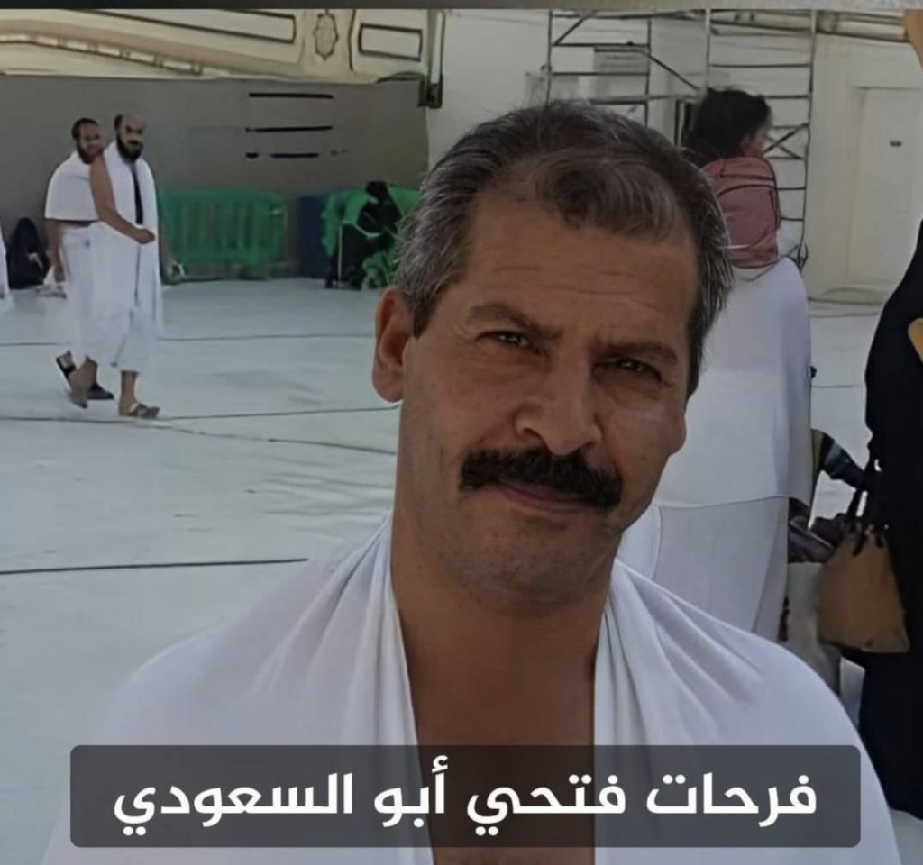 Farhat
