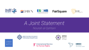 A graphic showcasing the logos of all partner organizations involved in this joint statement.