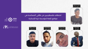Pictures of the 5 Palestinians who disappeared as they were attempting to collect humanitarian aid at various Gaza Humanitarian Foundation (GHF) aid distribution points.