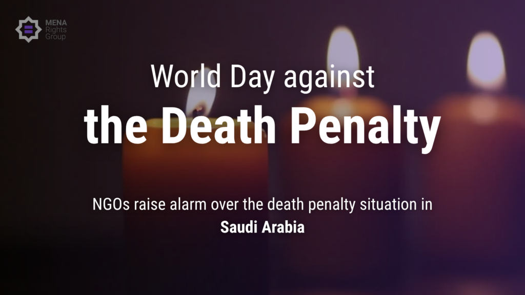 Death penalty