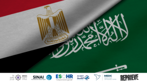 مصر المملكة العربية السعودية