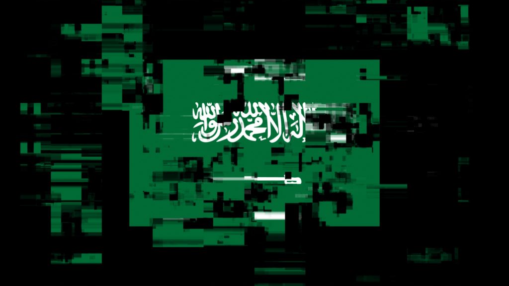 علم المملكة العربية السعودية بتصميم بكسلات
