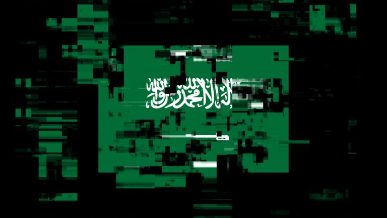 علم المملكة العربية السعودية بتصميم بكسلات
