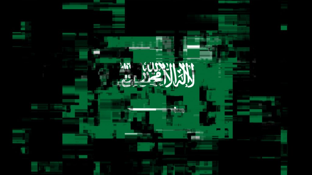 Saudia Arabi flag (pixelized)